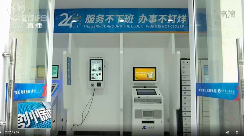 廣聚智能24小時自助取件柜助力常州政務(wù)服務(wù)暢通辦，服務(wù)群眾零距離