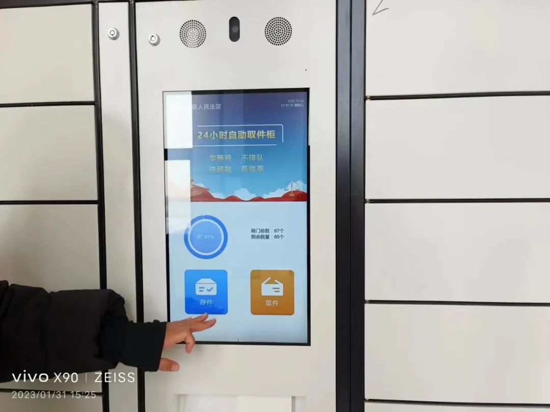 廣聚智能助力甘南法院上線“智能云柜”，為訴訟材料流轉(zhuǎn)提速增效